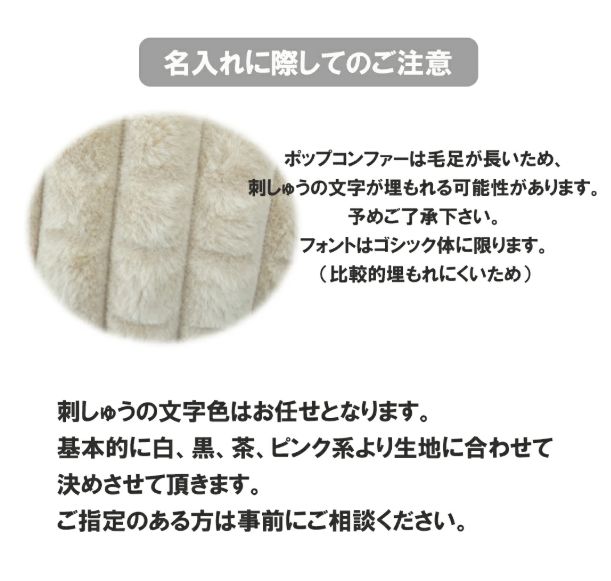 名入れあり 8文字まで