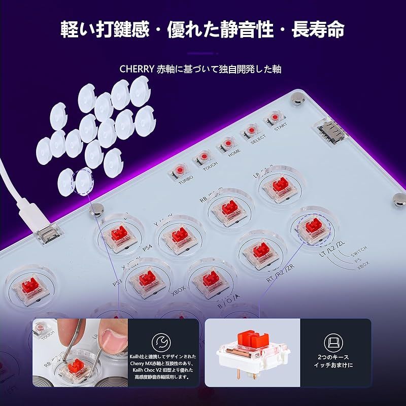 レバーレス アケコン 超薄 2024発売 ITEFDTUTNE 最小 VICHTOP 2024発売