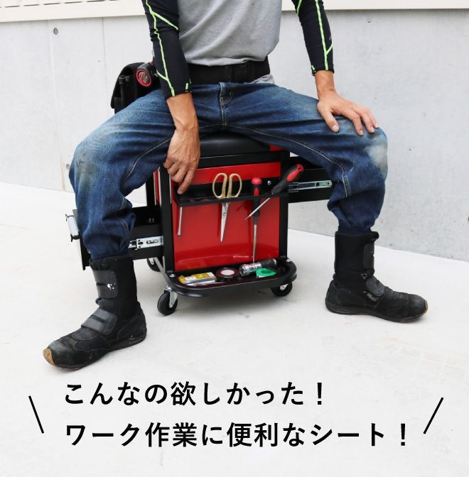 すご楽