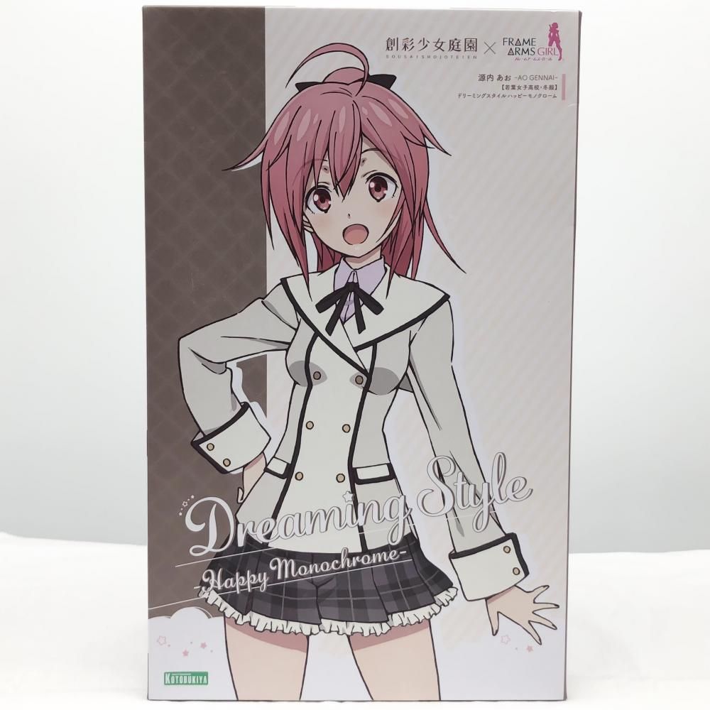 源内 あお【若葉女子高校・冬服】 ドリーミングスタイル ハッピー