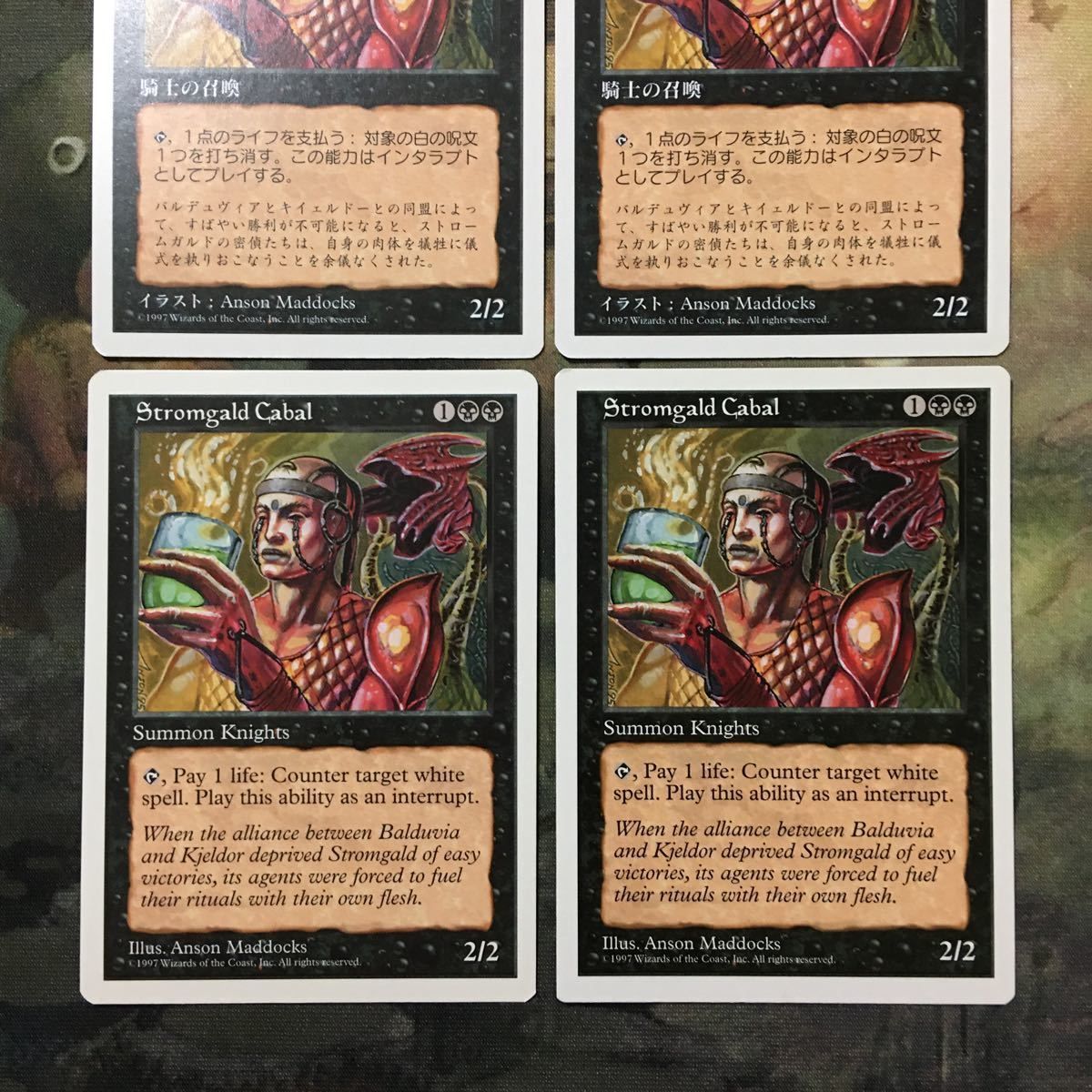 ★送料込★MTG☆まとめ売りセット⑤☆ し3 MTG マジックザギャザリング カード まとめ 5ED ストローム