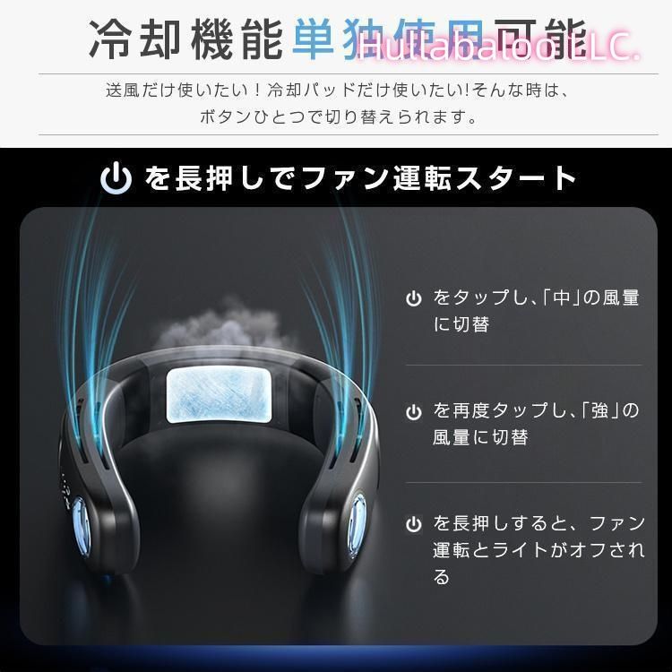 接触冷感 軽量