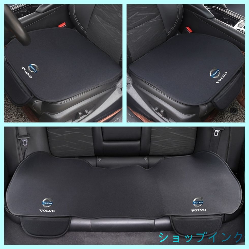 新品！ボルボ VOLVO ロゴ入り 車用 シートカバー シートクッション カーシートカバー 座布団滑り止め 前座席用2枚+後部座席用1枚   ブラック S60 S90 XC90 V40 V60 V70 XC40 XC60 S80 V90