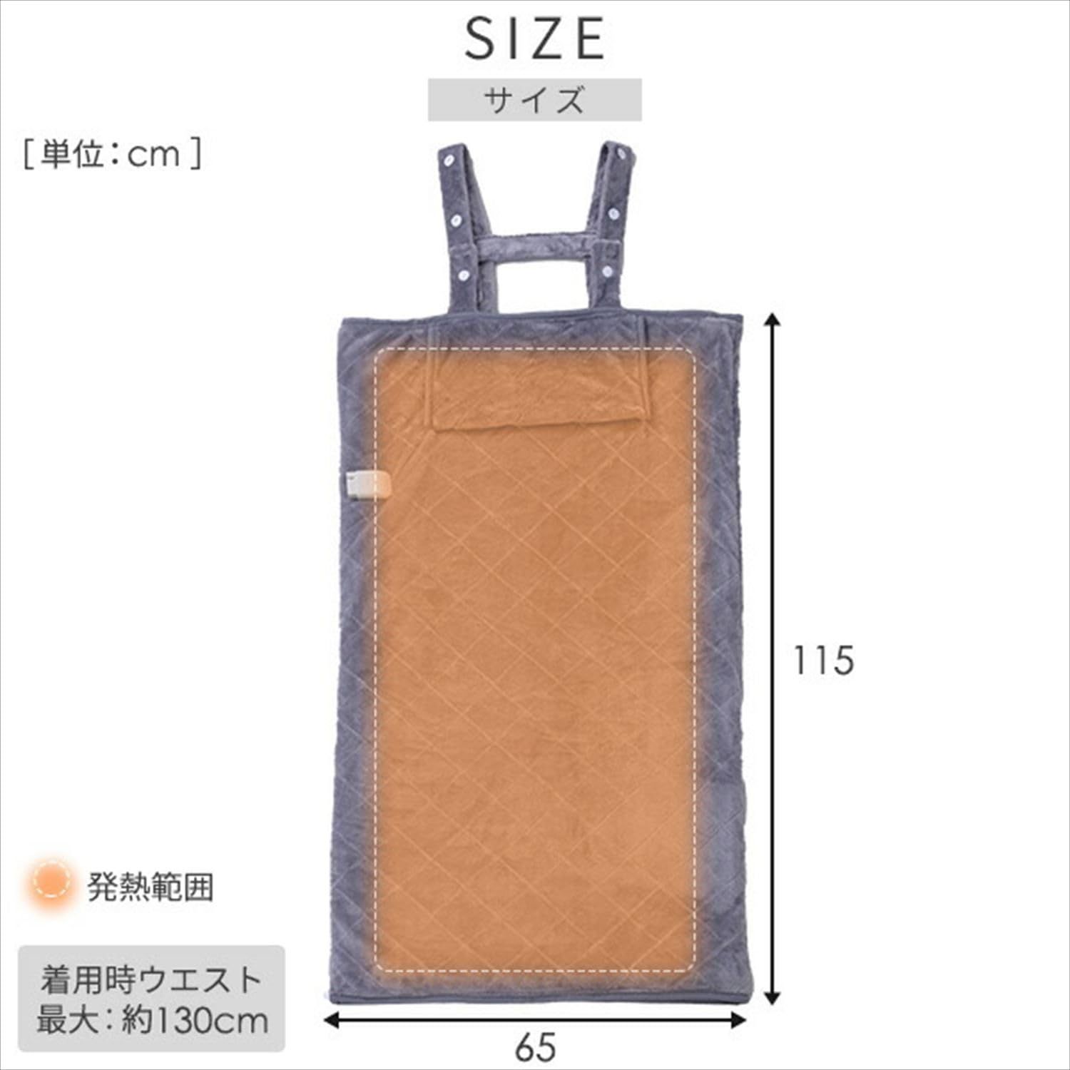 タイマー付