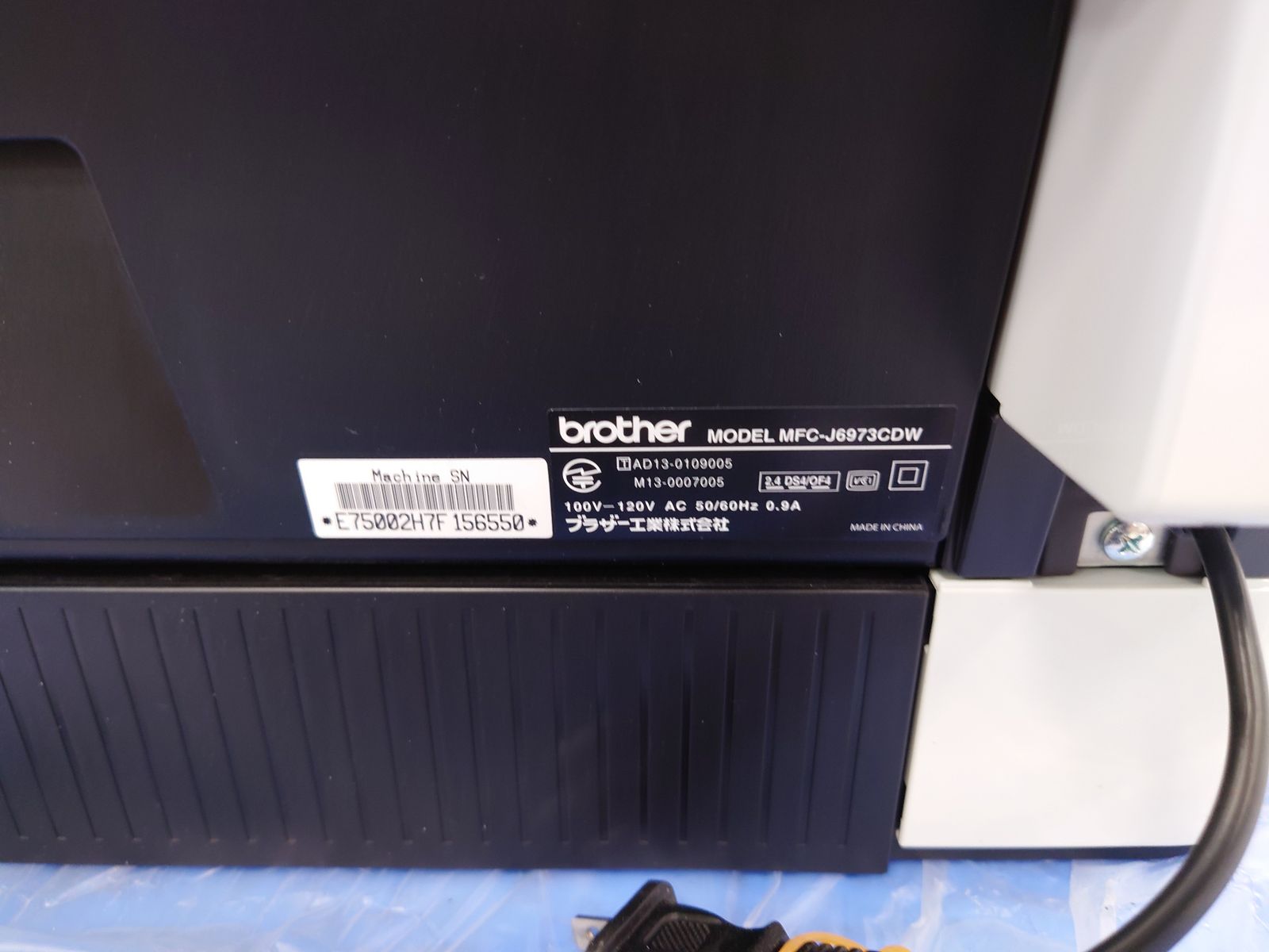 ジャンク品 brother MFC-J6973CDW プリンター A3インクジェット