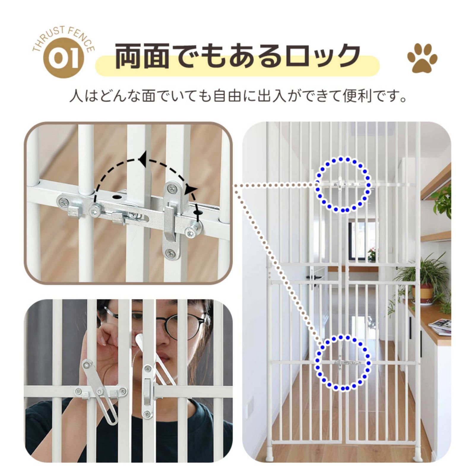 数量限定】フェンス ドア 留守番 ロック付き 保護 猫用 柵 多頭 数量限定】フェンス ドア 留守番 ロック付き 保護 猫用 柵 多頭