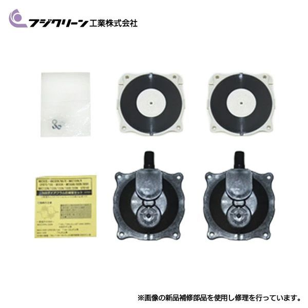 浄化槽 ブロワー CFB100 フジクリーン エアーポンプ 中古 楽天市場】フジクリーン CFB100 浄化槽ブロアー 浄化槽 エアー