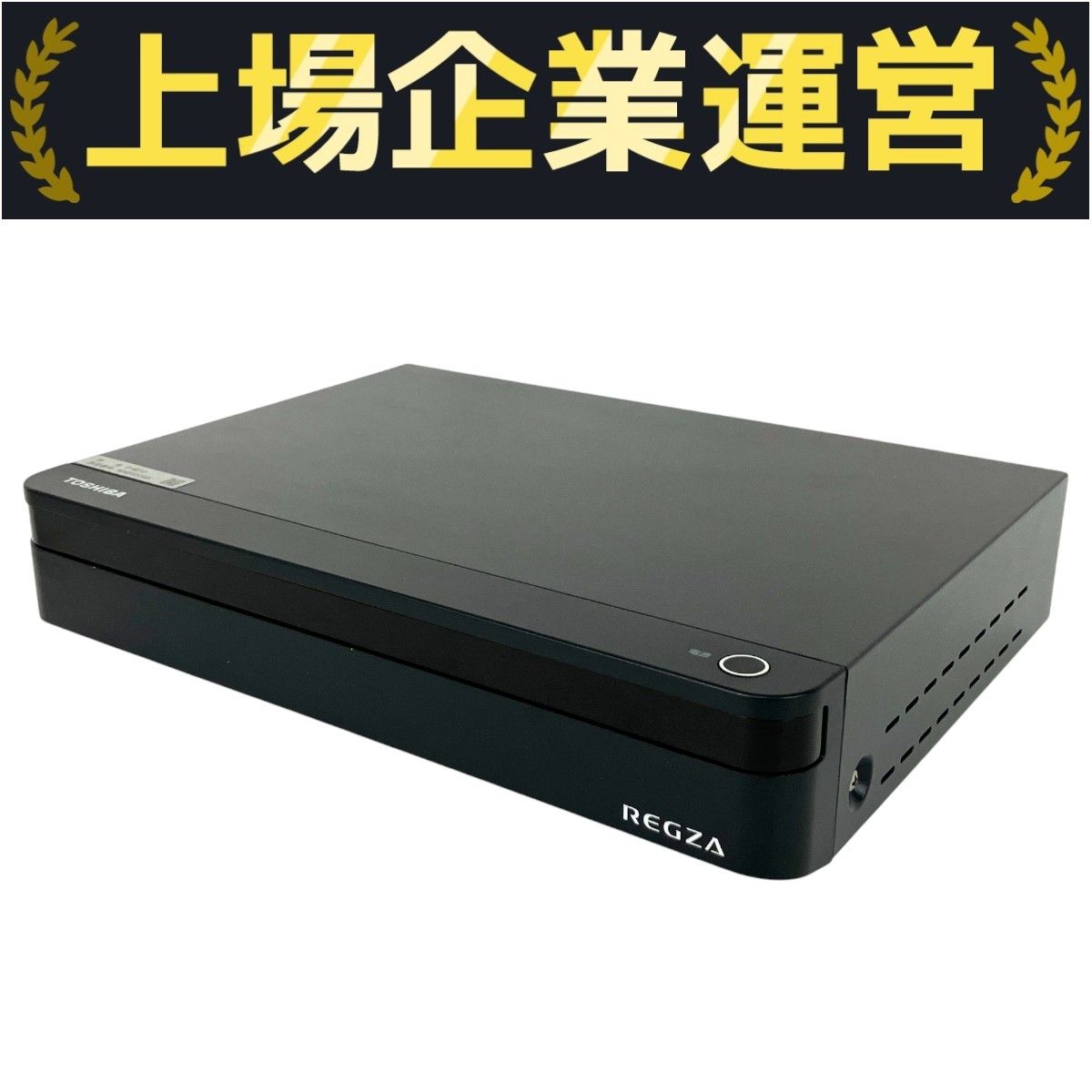 TOSHIBA REGZA D-M210 タイムシフトマシン HDDレコーダー 2020年