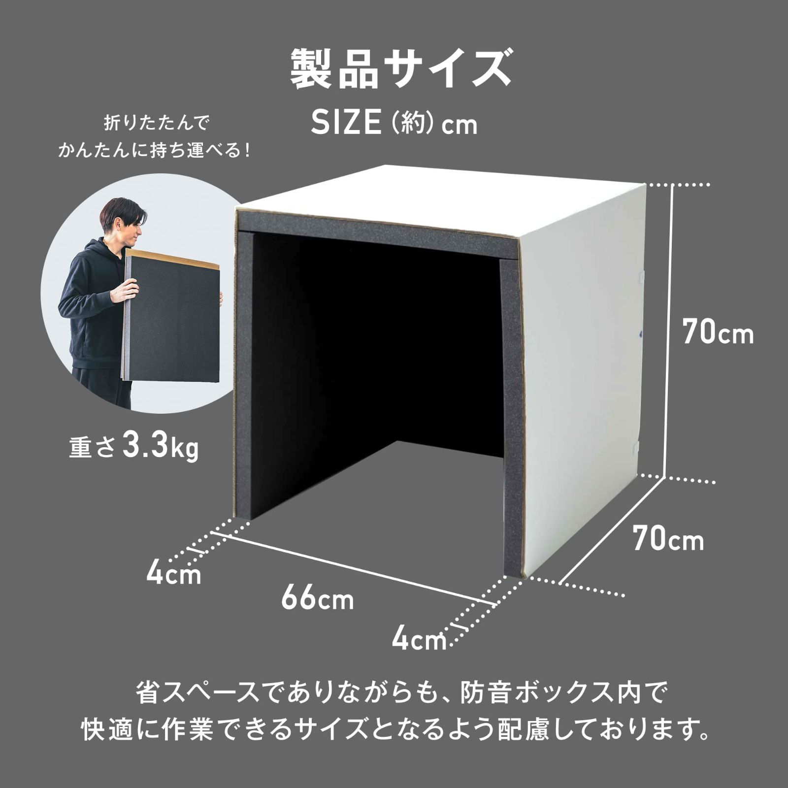 ソフトパープル 【改良版】 防音ボックス 「ボイスシャット」 リモート