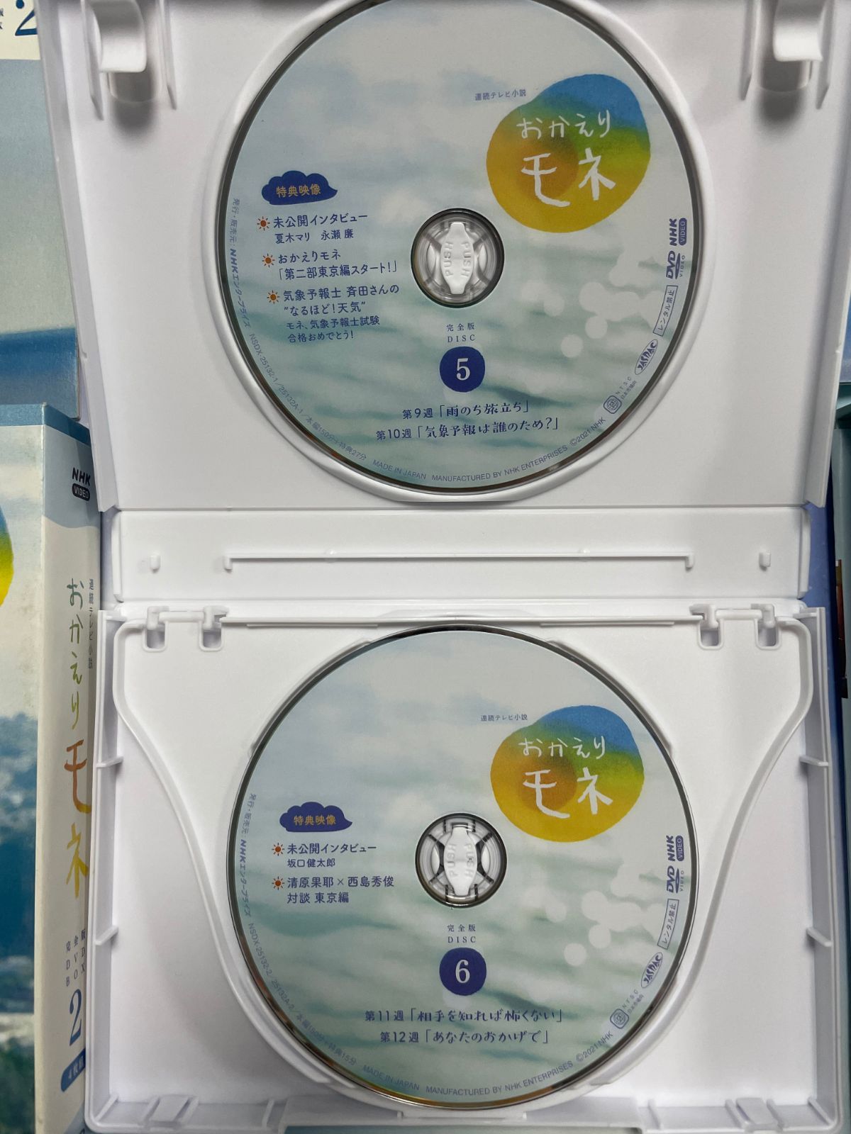 連続テレビ小説
