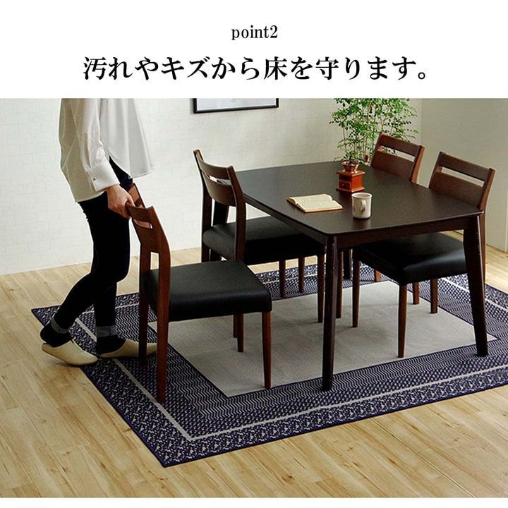 毛足が短い