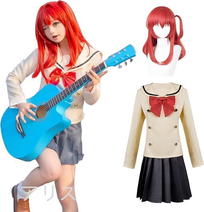 ぼっち?ざ?ろっく! 喜多郁代コスプレ衣装 ウィッグ付き 後藤ひとり 着痩せ JK制服 セーラー服 変装 日常服 女子高生 cosplay ユニフォーム JK服 アニメ コスチューム イベント パーティー ハロウ