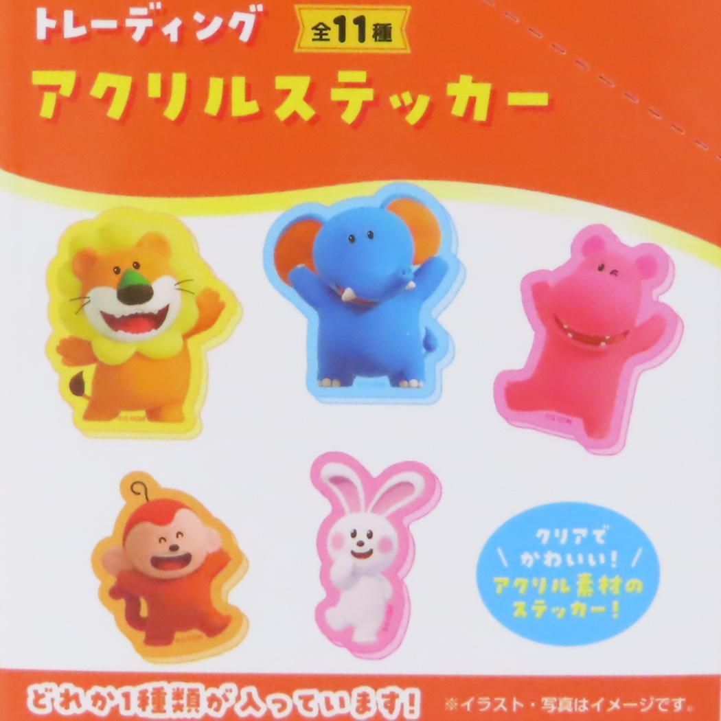 全11種