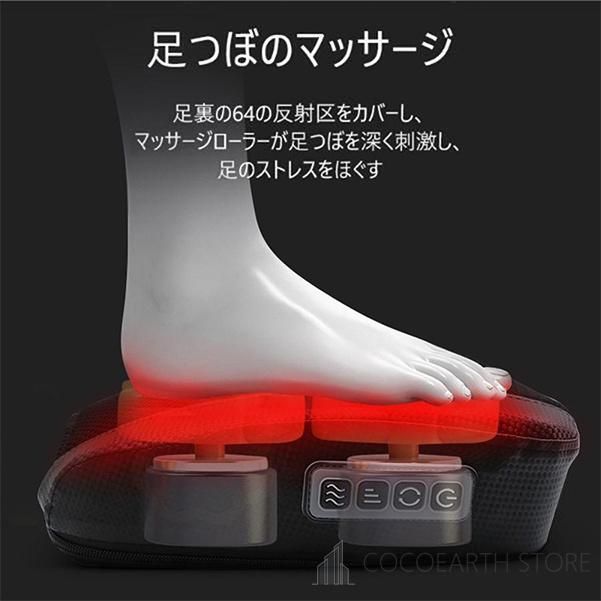ふくらはぎ揉み暖房マッサージャー