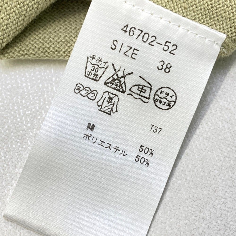 レディース ストスト