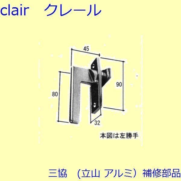 アンティーク ドームナンシー シクラメン花紋 押風花セピアトーン