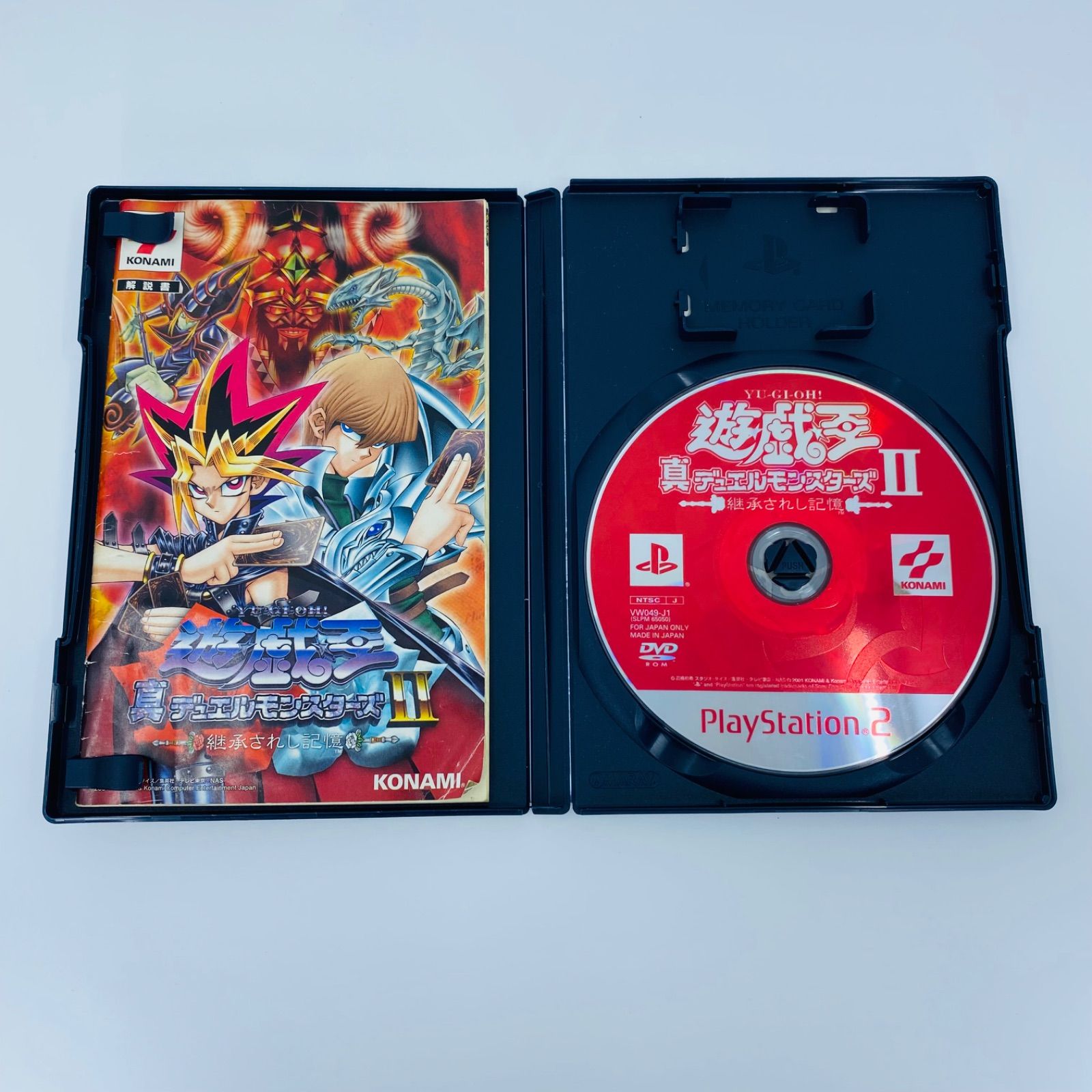 PS2 遊戯王 真デュエルモンスターズⅡ 継承されし記憶 - メルカリ