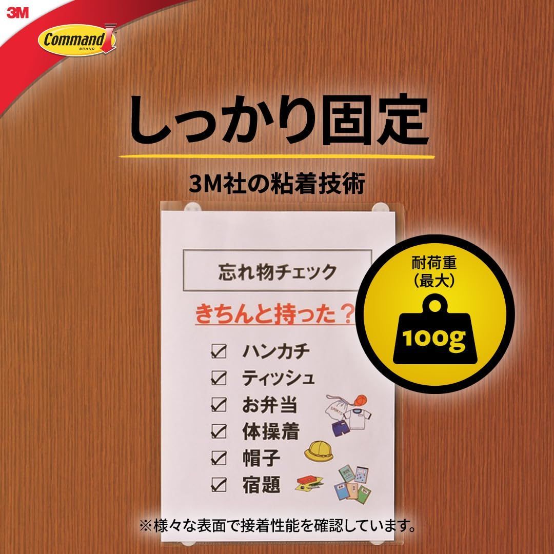  数量 コマンド タブ 両面テープ はがせる 3 M SSサイズ スリーエム CM PSS-120 両面テープ テープ マスキングテープ
