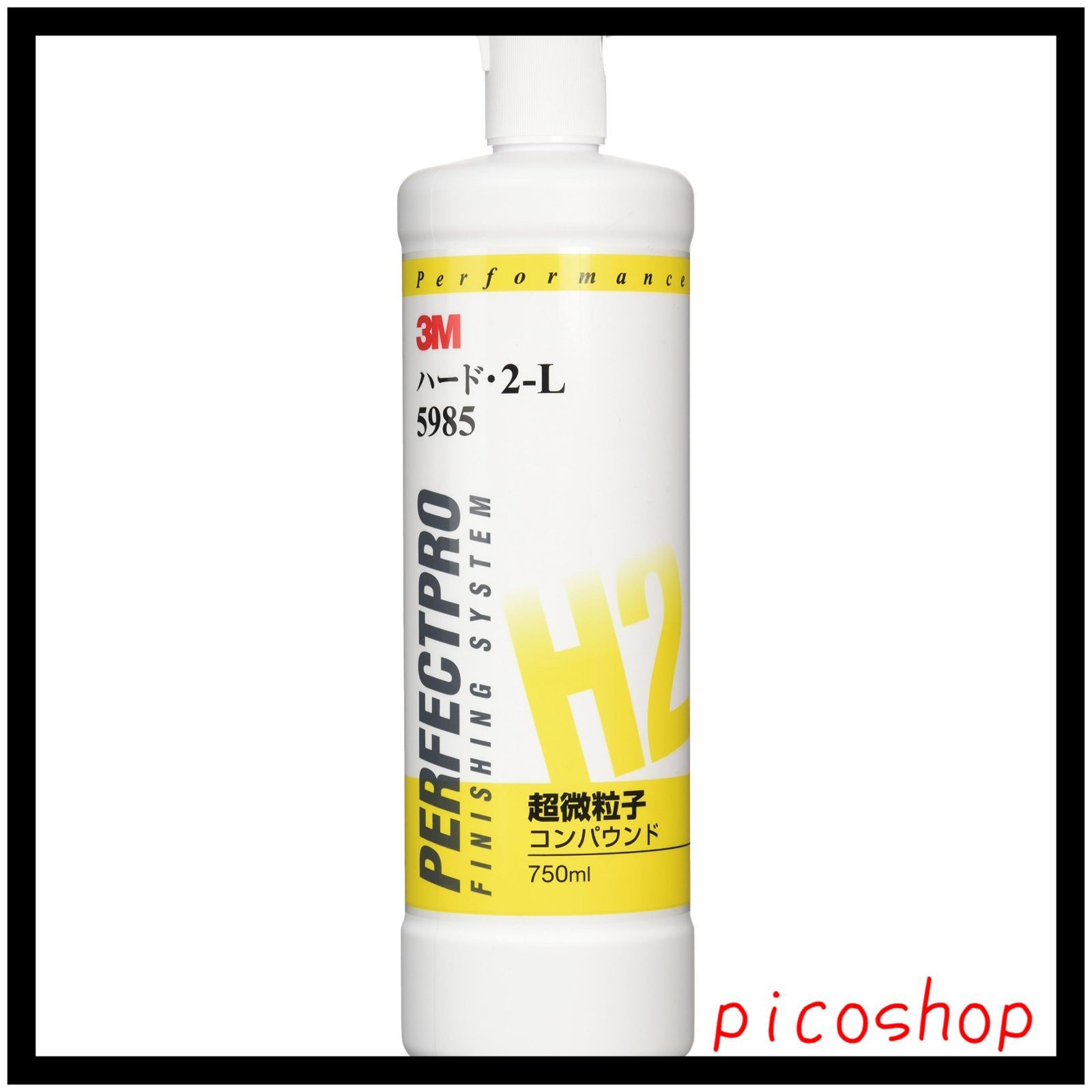 750ml ハード・2-L 仕上げ用 5985 コンパウンド 研磨剤 3M(スリーエム)