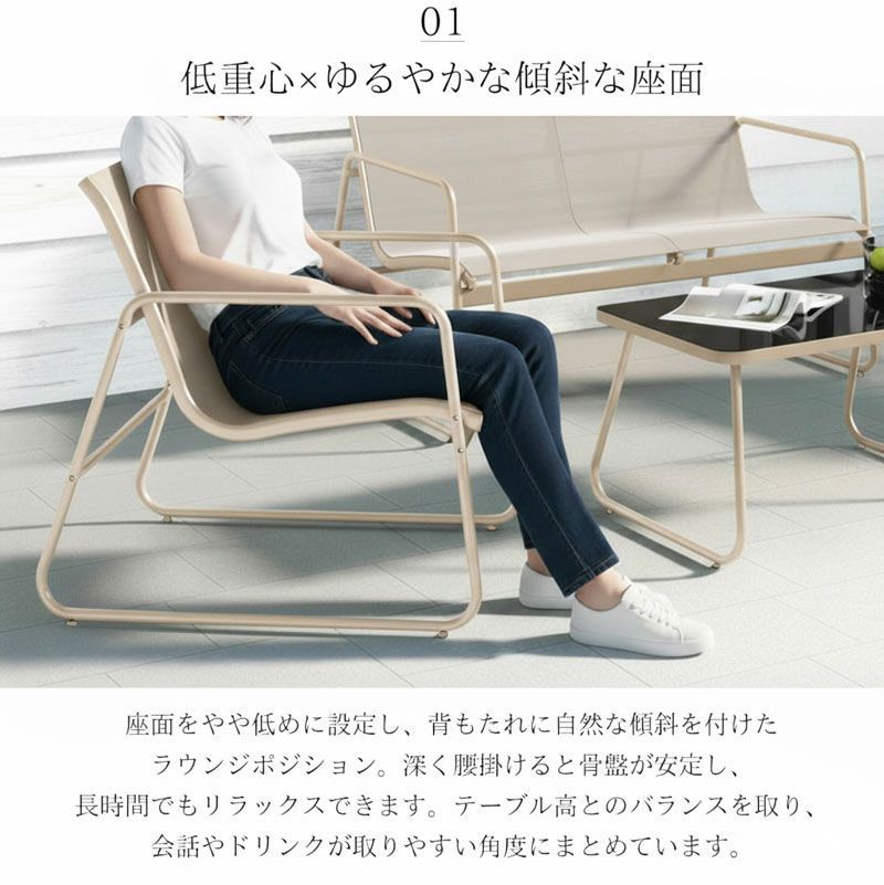 ガーデンチェア セット ガーデンソファ テーブル 4点セット 屋外用 ガーデンファニチャー ガーデンテーブル アウトドア リビング ベランダ テラス バルコニー ベージュ 強化ガラス おしゃれ カフェ風 GCT-10WH STEELWINDOWSANDDOORS_COM