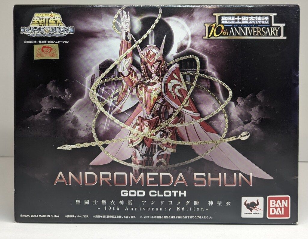 BANDAI 聖闘士聖衣神話 車田正美 アンドロメダ瞬神聖衣 10thアニバーサリーエディション