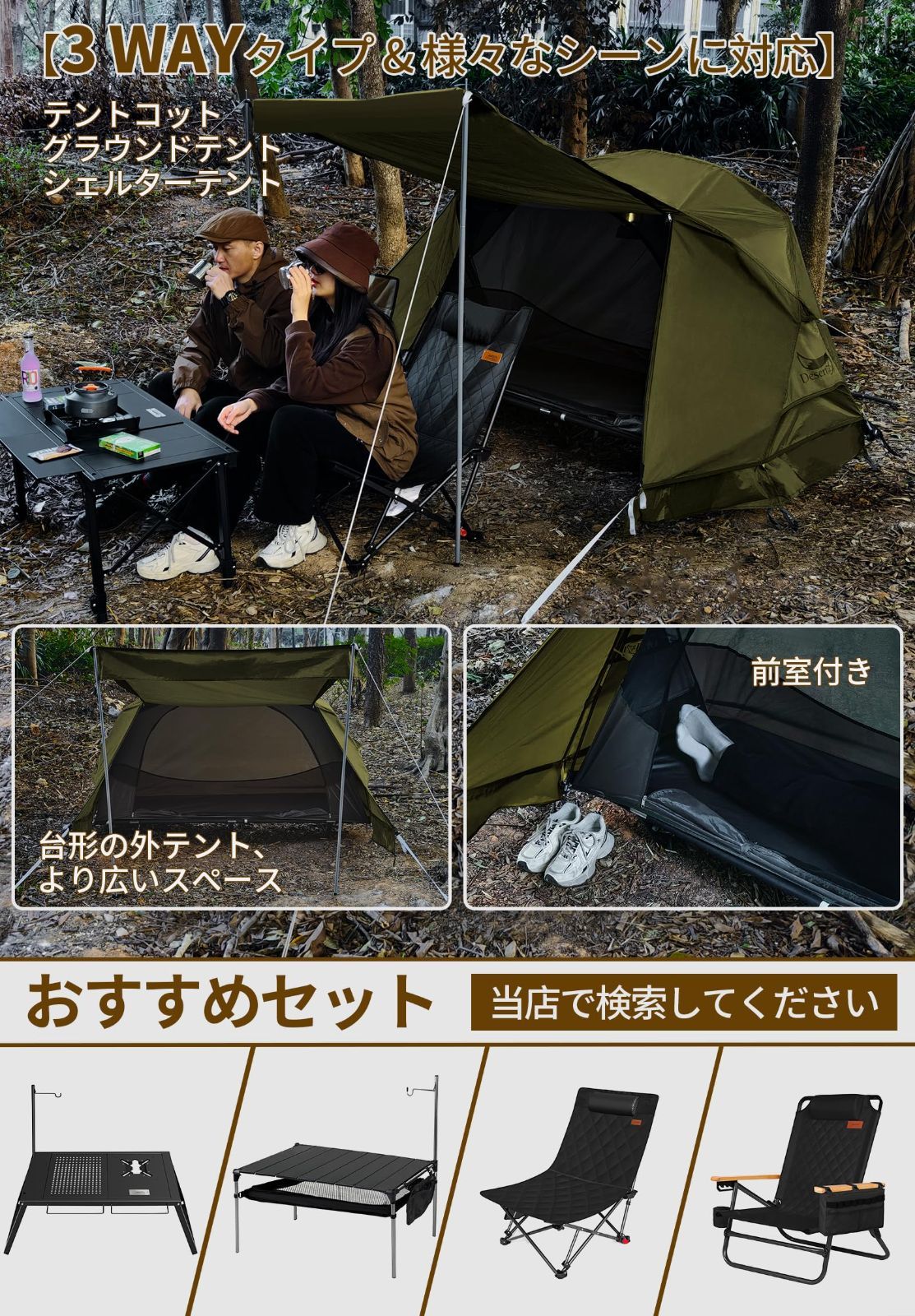 アウトドア DesertFox テント 2-3人用 4000mm耐水圧 ドームテント 前室あ