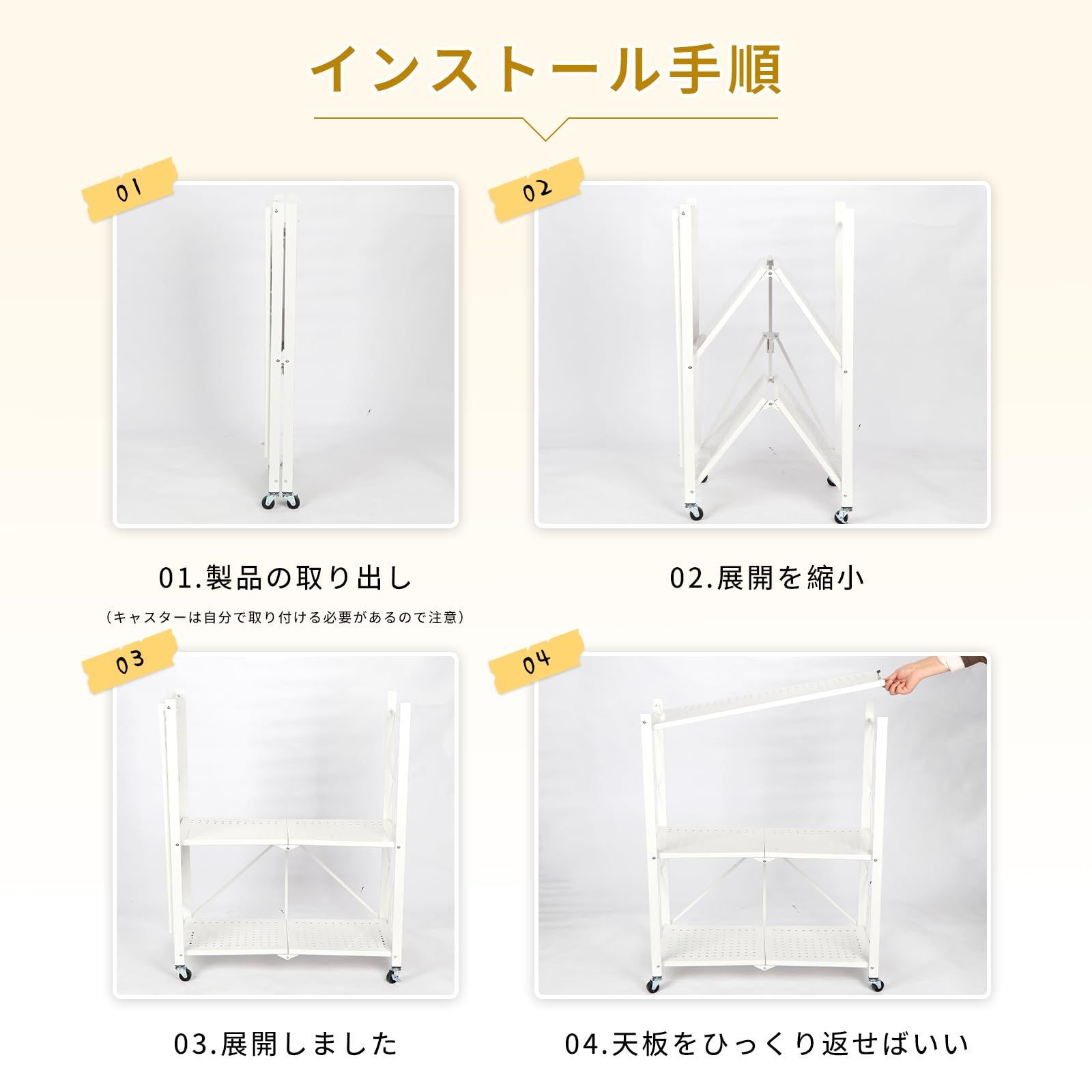 スチールラック棚折りたたみ折り畳みキャスター付き幅70cm５段白ホワイト スチールラック棚折りたたみ折り畳みキャスター付き幅70cm3段白