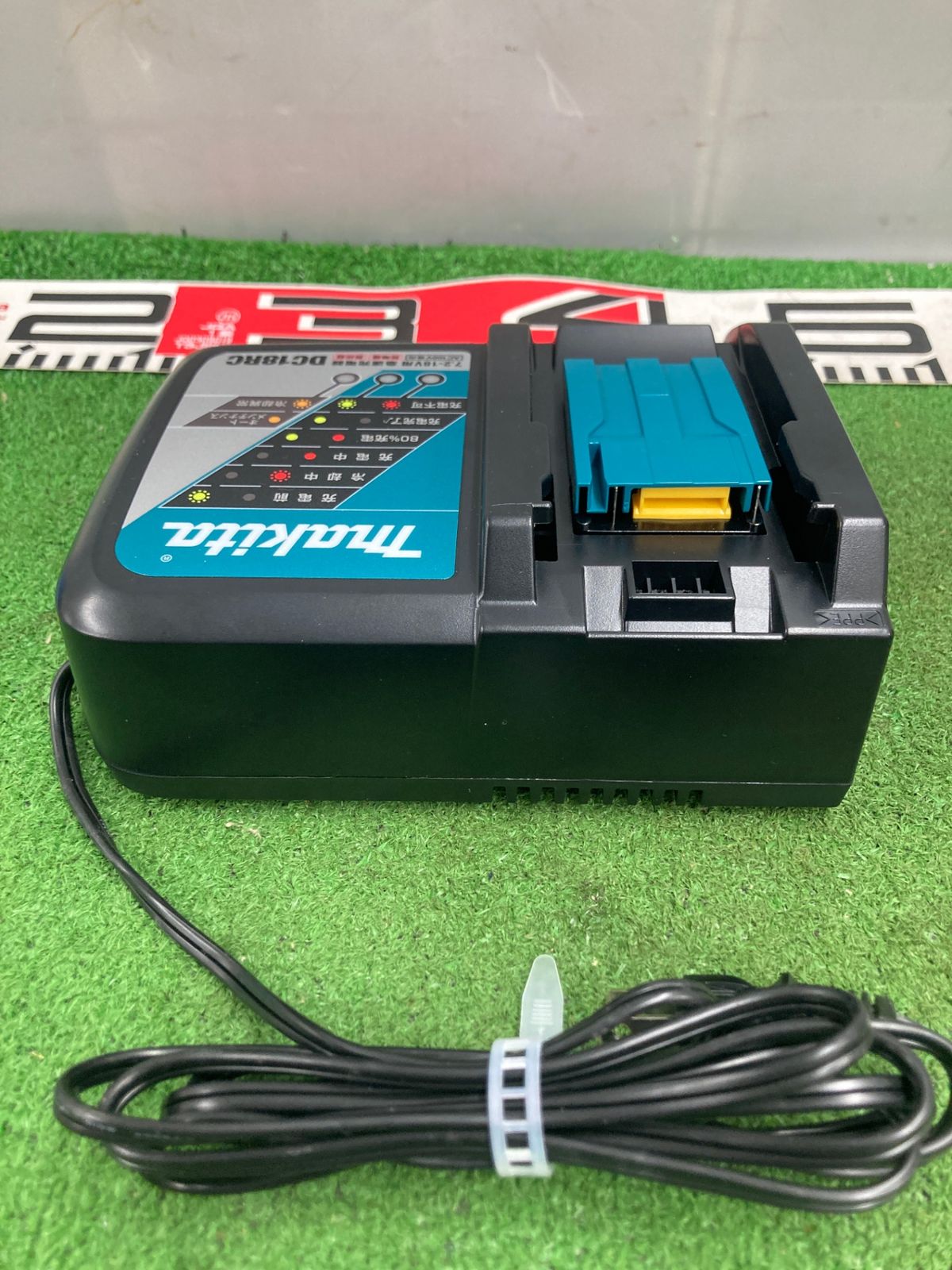 マキタ急速充電器DC18RC 中古 ジャンク品｜Yahoo!フリマ（旧PayPay 