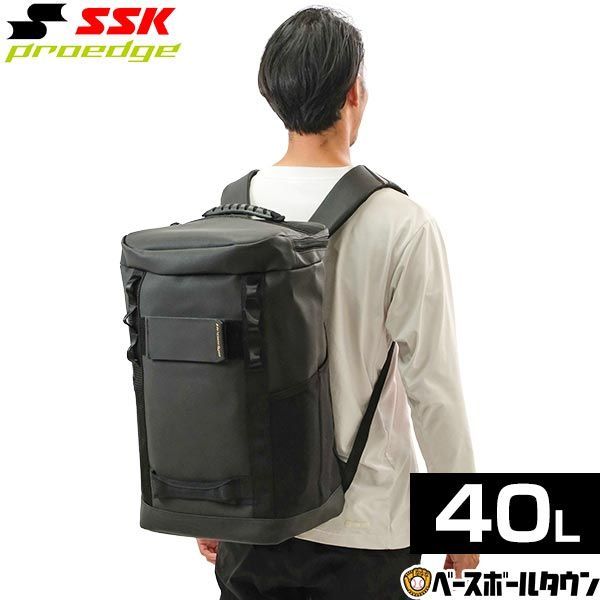 野球 リュック 大人 約40L バックパック SSK プロエッジ 大容量 大型 EBA2400F 野球バッグ 展示会 商品 proedge