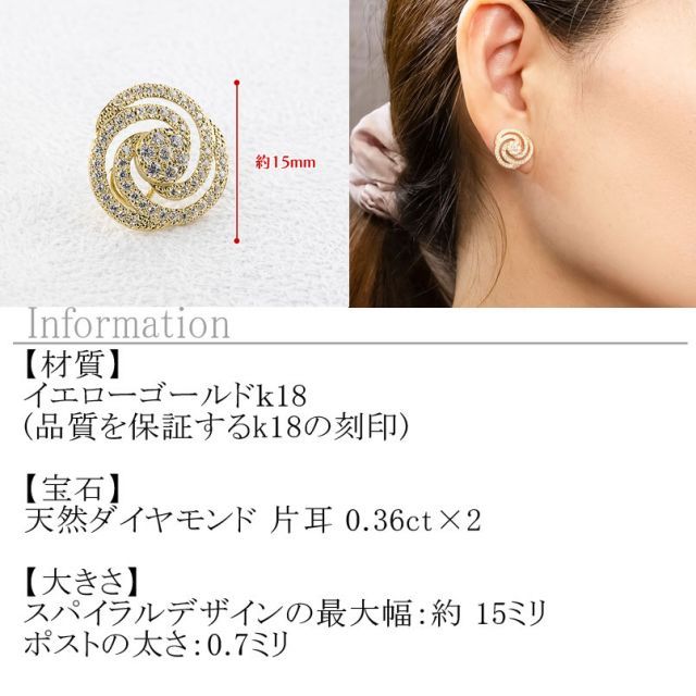 18k シンプル
