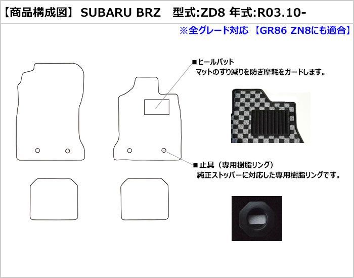 スバル BRZ ZD8 フロアマット 高品質で安売りに挑戦 在庫品は当日発送可 ベージュ - メルカリ