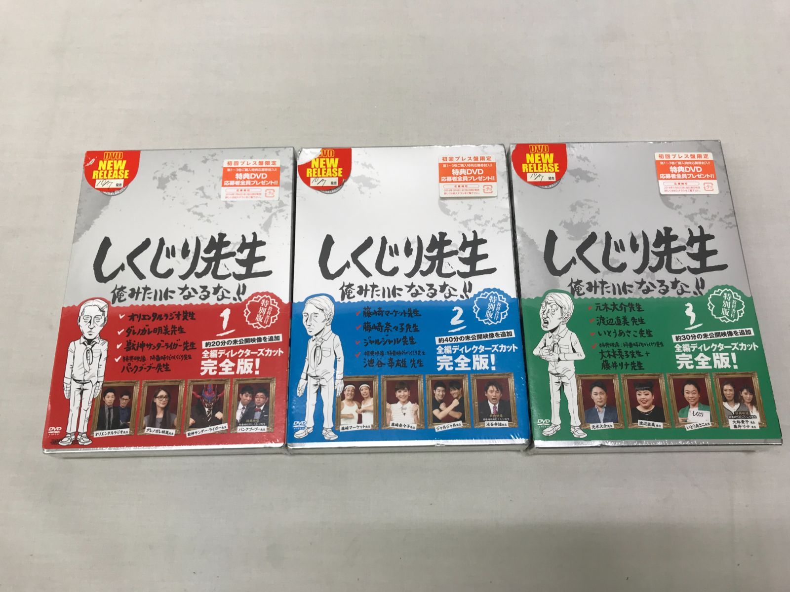 最 安 価格CD・DVD・ブルーレイ - 【未開封】 しくじり先生 俺