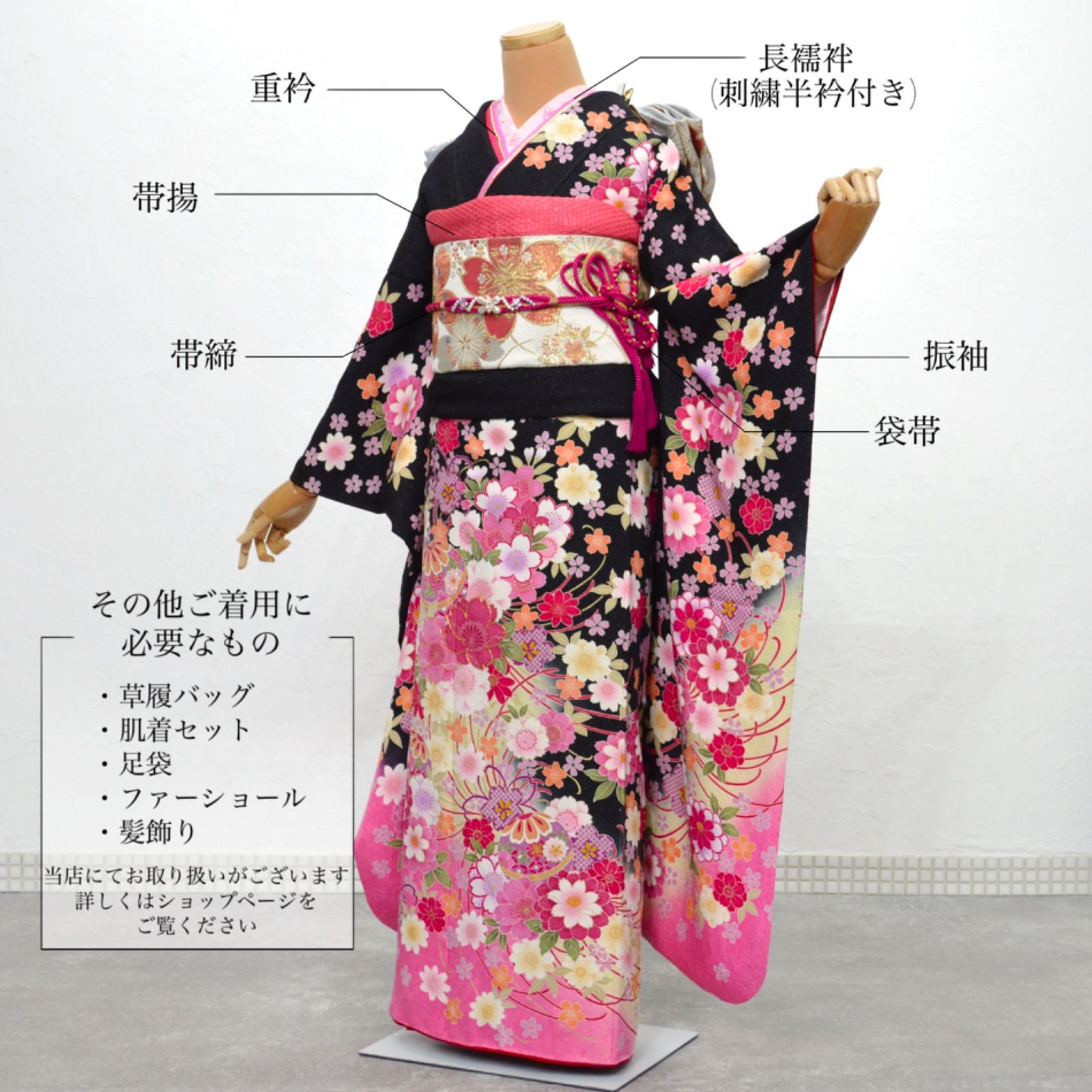 成人式・卒業式【正絹・美品⠀】希少白地 花柄 振袖・長襦袢セット（おまけ付） c026_21.jpg