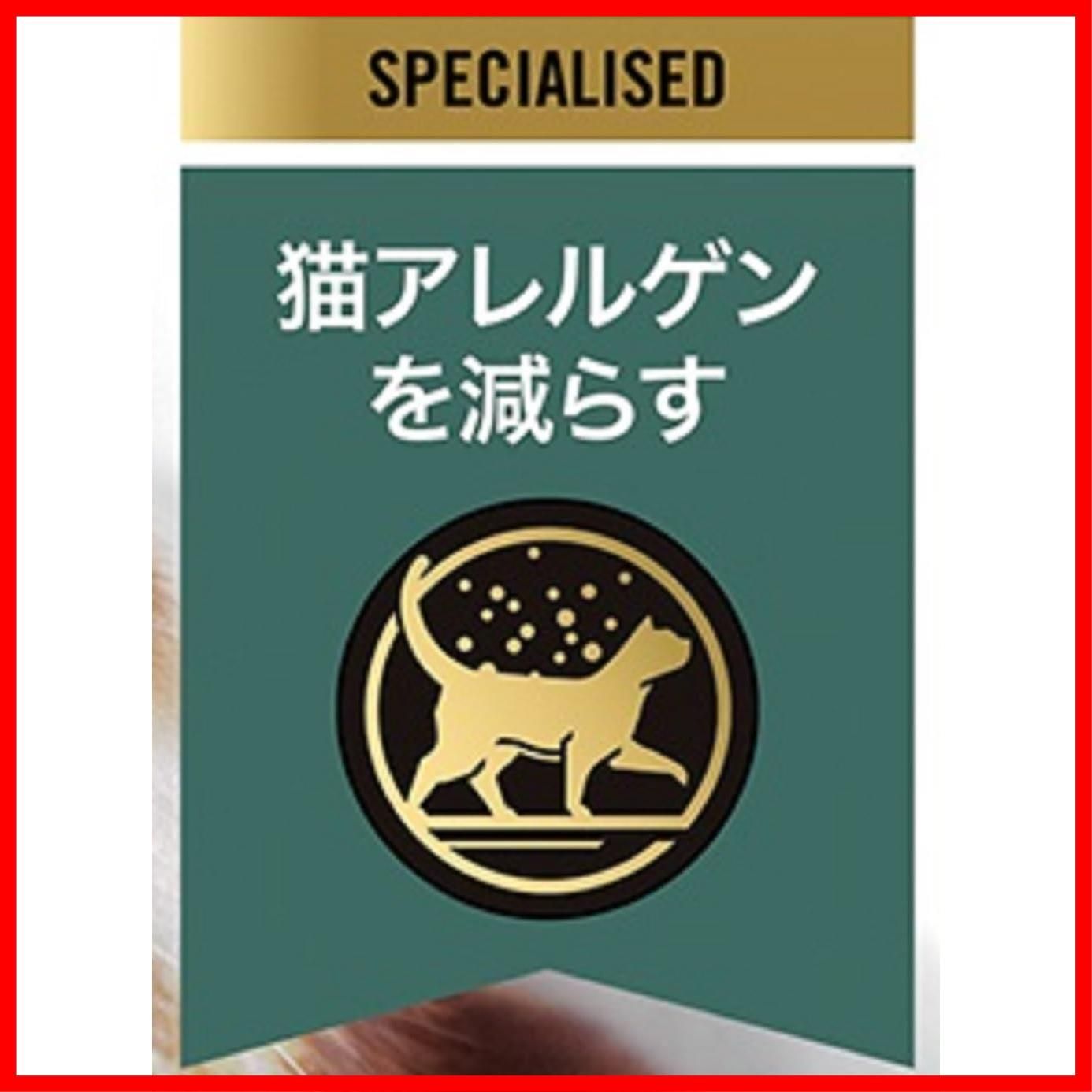 ピュリナ