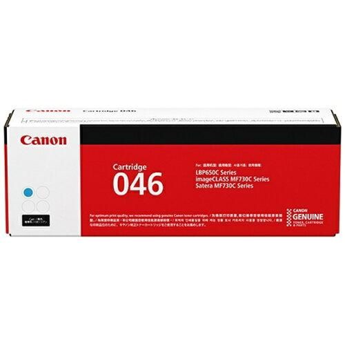 リサイクルトナーカートリッジ 046 シアン マゼンタ イエロー 新品・2営業日で発送】CANON キャノン Canon トナーカートリッジ046:C