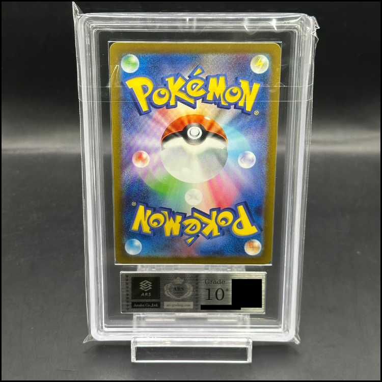 ARS10+】名探偵ピカチュウ プロモ PROMO 098/SV-P - メルカリ