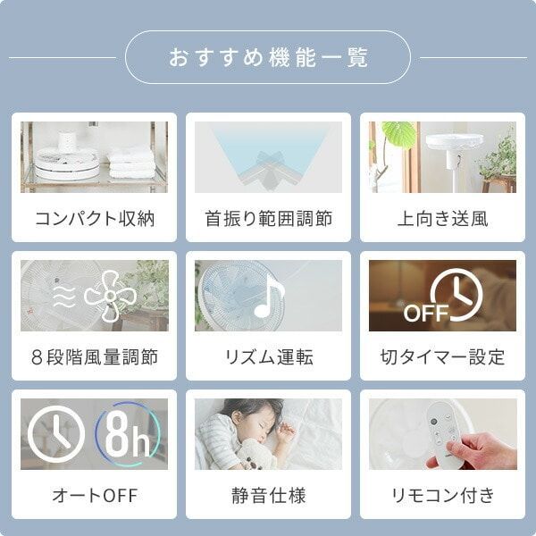 リモコン