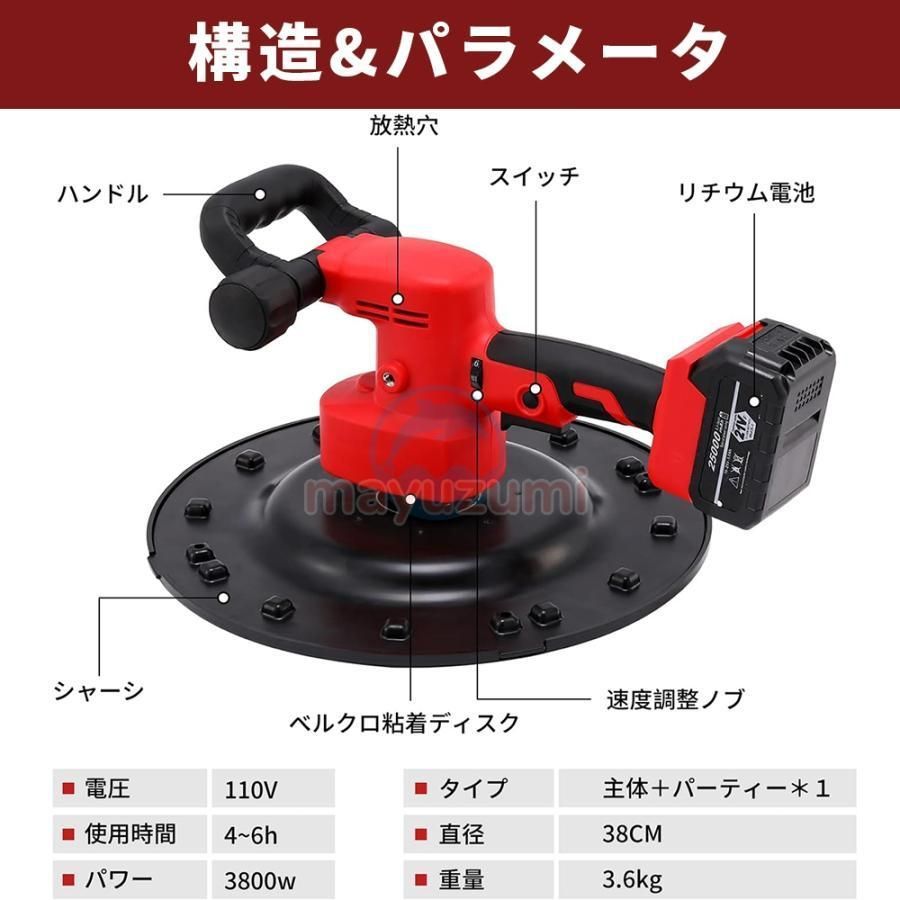 6速調整