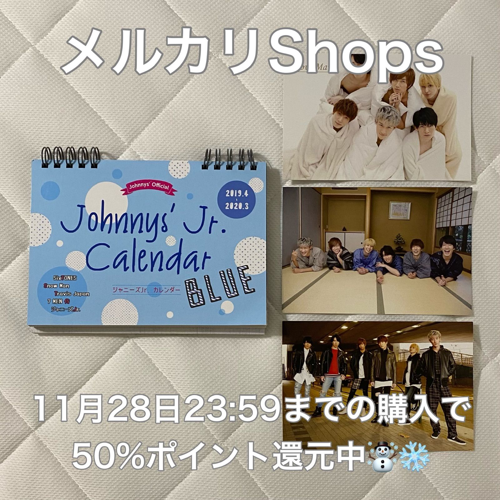 Johnny's Jr. Calendar 2018-2019 - アイドル