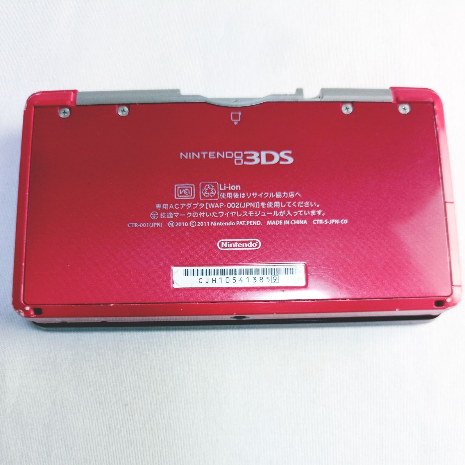 タッチスクリーン傷あり 8101-0270