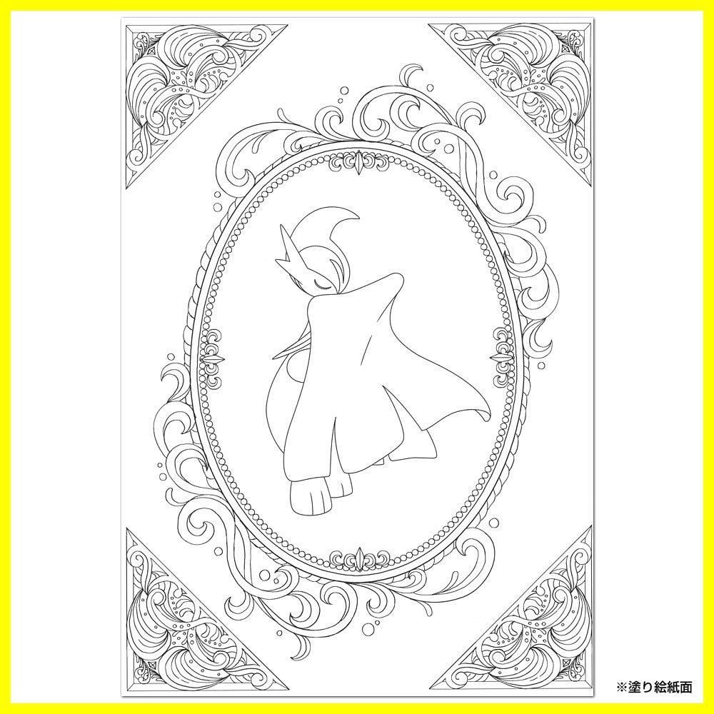 GS EN ワンピースの塗り絵です TS GV 764f3badec4c8cf462f62e5a335a6a