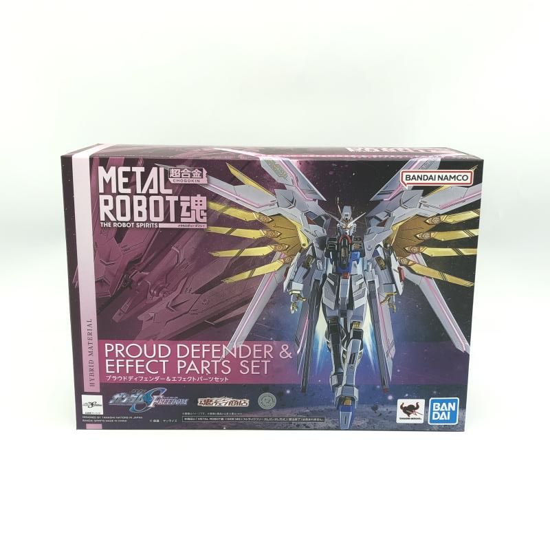 開封 METAL ROBOT魂 SIDE MS プラウドディフェンダー＆エフェクトパーツセット 10