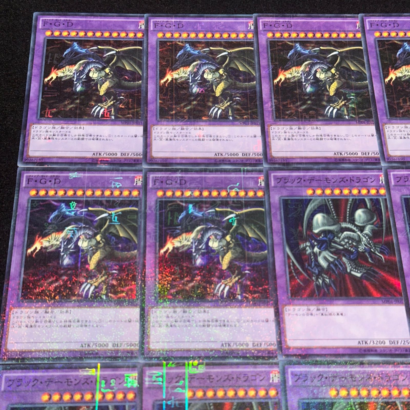 遊戯王】No.831 FGD MP01-JP015 ブラックデーモンズドラゴン