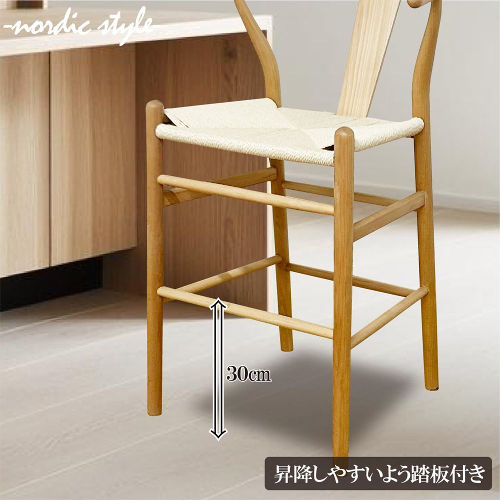 カウンターチェア ハイチェア 約幅30cm ブラウン スピンドル昇降式 スチールフレーム バースツール リビング ダイニング〔代引不可〕(代引不可) 30cm（カウンターチェア｜イス・チェア）：インテリア・寝具