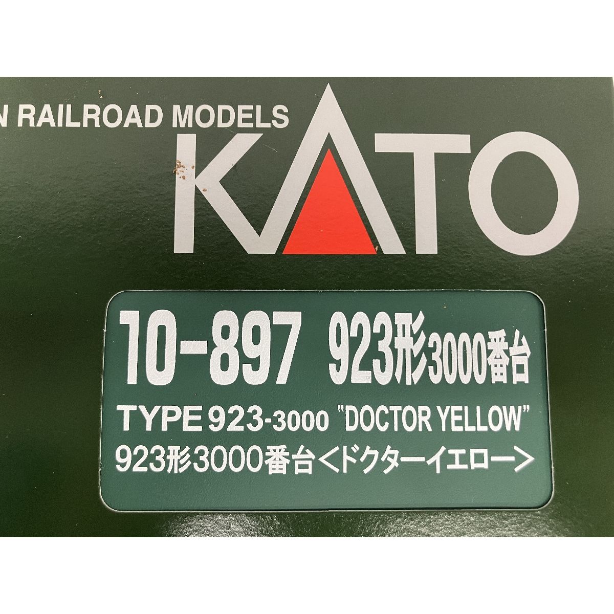 KATO 10-896