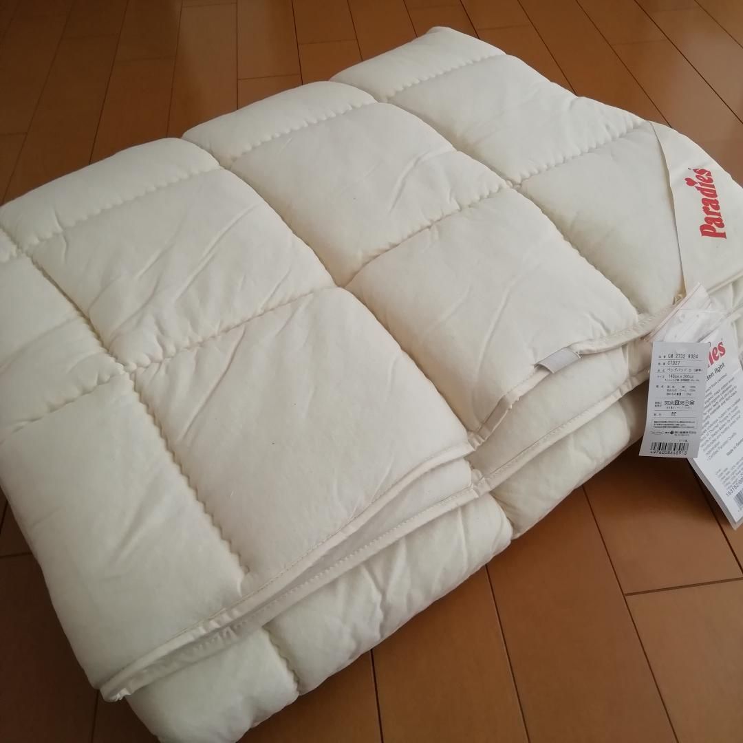 ダブルサイズ】新品西川 パラディース 吸湿 ウールパッド ドイツ製1.25