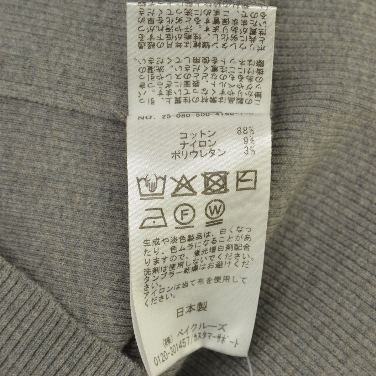 25ss 完売　ドゥーズィエムクラス　LOREL D Ribスカート　34 Deuxieme Classe *LOREL D RIB スカート - メルカリ