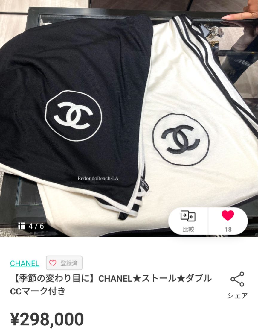 CHANEL　シャネル　ストール　ダブルCCマーク　正規品　ココマーク CHANEL シャネル ストール ダブルCCマーク 正規品 ココマーク