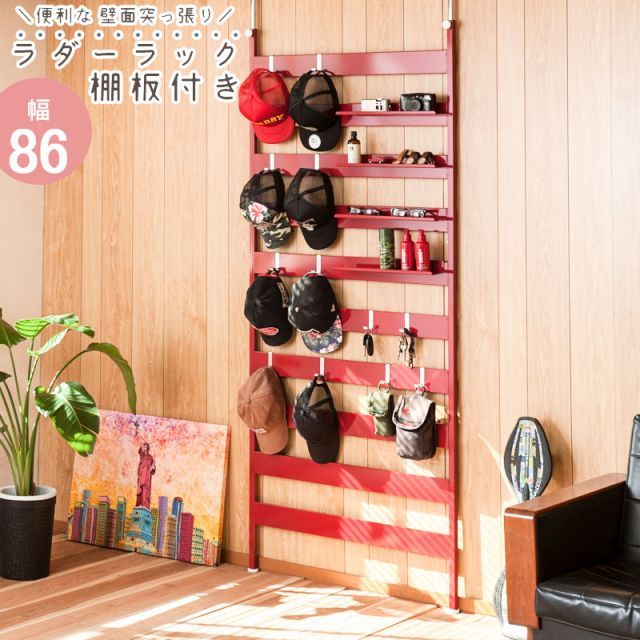 レッド 日本製