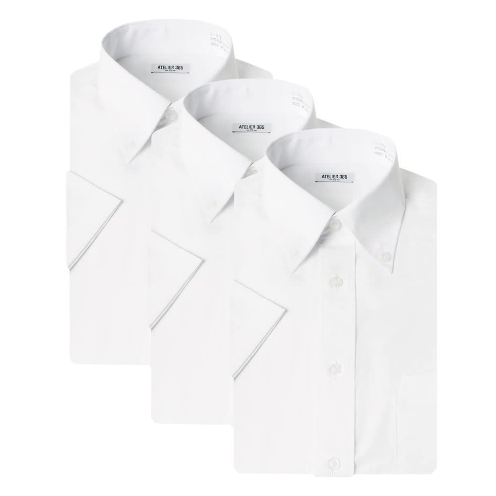 【人気商品】ワイシャツセット ワイシャツ 半袖 3枚セット [アトリエサンロクゴ] 形態安定 ビジネス クールビズ 冠婚葬祭 メンズ